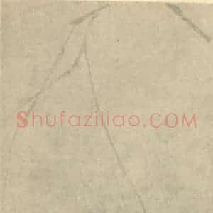 清代 朱耷国画作品《画鸟》摘自 南画大成 卷六