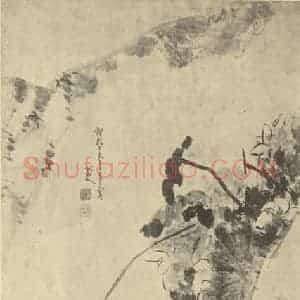 清代 朱耷国画作品《莲塘㶉