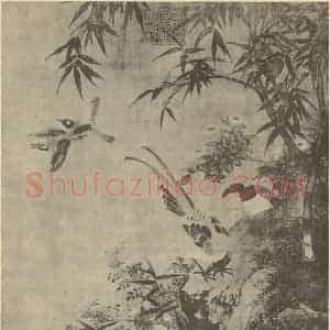 宋·辽代 萧瀜国画作品《花鸟》摘自 南画大成 卷六