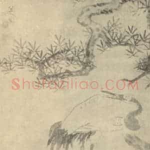 清代 朱耷国画作品《松鹤遐龄图》摘自 南画大成 卷六