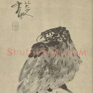 清代 朱耷国画作品《画鹰》摘自 南画大成 卷六