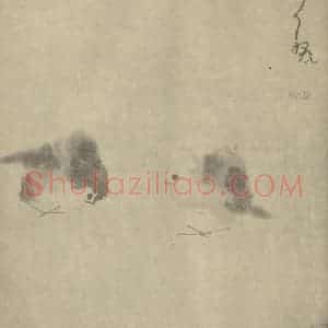 清代 朱耷国画作品《画鹁》摘自 南画大成 卷六