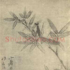 清代 马元驭国画作品《蟷螂图》摘自 南画大成 卷六