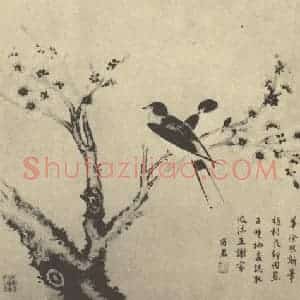 清代 蒋廷锡国画作品《慈子双栖》摘自 南画大成 卷六