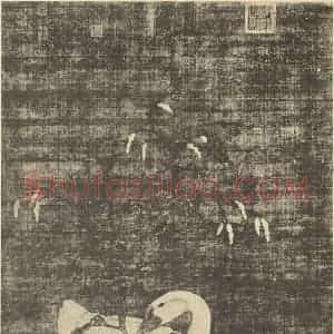 宋·辽代 宋徽宗赵佶国画作品《红蓼白鹅》摘自 南画大成 卷六