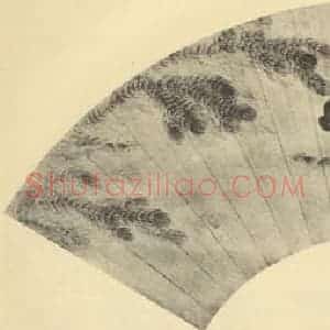 清代 马筌国画作品《秋塘图便面》摘自 南画大成 卷六