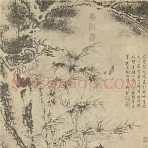 清代 张若霭国画作品《松竹鸣禽图》摘自 南画大成 卷六