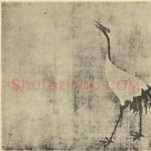 宋·辽代 宋徽宗赵佶国画作品《六鹤图(一)》摘自 南画大成 卷六