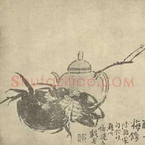清代 李鳝国画作品《醉蟹图》摘自 南画大成 卷六