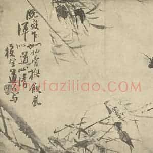 清代 李鳝国画作品《秋蝉图》摘自 南画大成 卷六