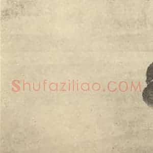 清代 边寿民国画作品《画雁》摘自 南画大成 卷六