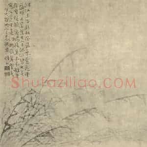 清代 边寿民国画作品《芦雁图(四)》摘自 南画大成 卷六