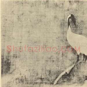 宋·辽代 宋徽宗赵佶国画作品《六鹤图(四)》摘自 南画大成 卷六