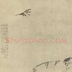 清代 边寿民国画作品《芦雁图(六)》摘自 南画大成 卷六