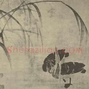 清代 边寿民国画作品《芦雁图(一)》摘自 南画大成 卷六