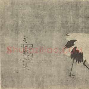 宋·辽代 宋徽宗赵佶国画作品《六鹤图(六)》摘自 南画大成 卷六