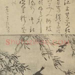 清代 沈铨国画作品《秋塘小禽图》摘自 南画大成 卷六