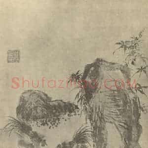 清代 汪恭国画作品《闘鸡图》摘自 南画大成 卷六