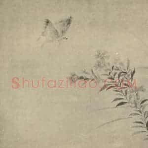 清代 汪恭国画作品《蛱蝶图》摘自 南画大成 卷六