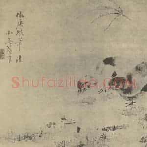 清代 翁雒国画作品《秋鹁图》摘自 南画大成 卷六