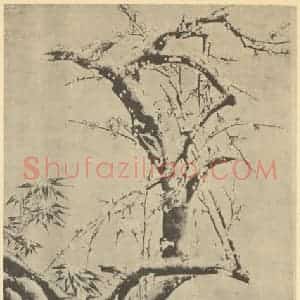 宋·辽代 马麟国画作品《梅竹鹌鹑图》摘自 南画大成 卷六
