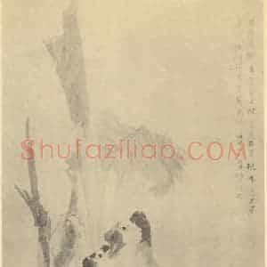 清代 任颐国画作品《群鹅芭蕉图》摘自 南画大成 卷六