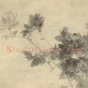 清代 任颐国画作品《画蔷薇蜻蜓》摘自 南画大成 卷六