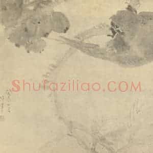 清代 任颐国画作品《枇杷珍禽》摘自 南画大成 卷六