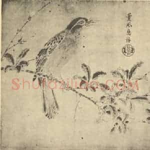 宋·辽代 宋人国画作品《薰风鸟语》摘自 南画大成 卷六