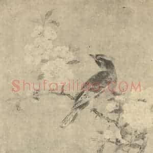 宋·辽代 宋人国画作品《桃花山鸟吐》摘自 南画大成 卷六