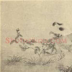宋·辽代 宋人国画作品《小鸡图卷(二)》摘自 南画大成 卷六