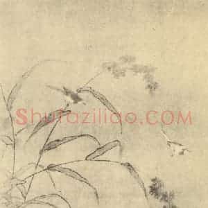 宋·辽代 李迪国画作品《芦雁》摘自 南画大成 卷六
