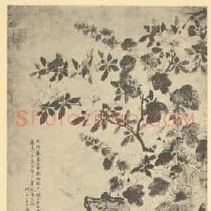 元代 张中国画作品《写生花鸟》摘自 南画大成 卷六
