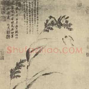 明代 吕纪国画作品《草花野禽图》摘自 南画大成 卷六
