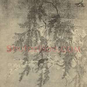 明代 吕纪国画作品《春汀鸳央图》摘自 南画大成 卷六