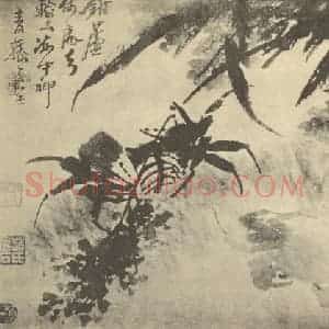 明代 徐渭国画作品《芦蟹图》摘自 南画大成 卷六