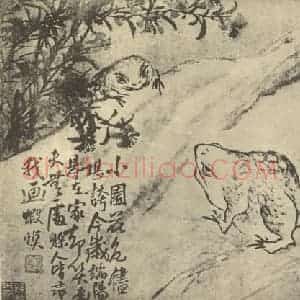 明代 徐渭国画作品《虾蟆图》摘自 南画大成 卷六