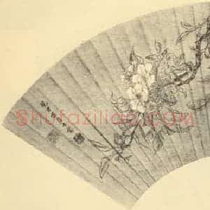 明代 王建章国画作品《花鸟便面》摘自 南画大成 卷六