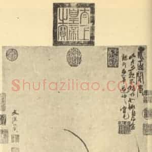 明代 文从简国画作品《水面闻香图》摘自 南画大成 卷六