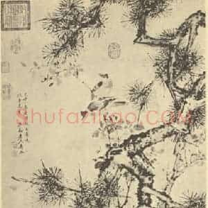 明代 吴令国画作品《棠上白头图》摘自 南画大成 卷六