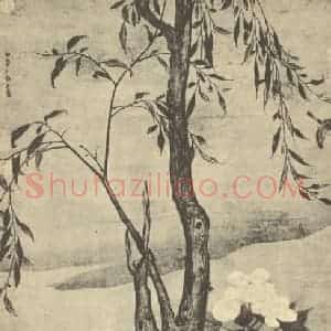 明代 郑石国画作品《画芙蓉白鹭》摘自 南画大成 卷六