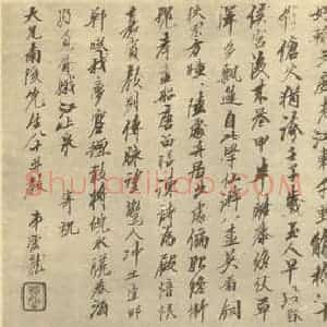 清代 王概国画作品《麋寿图》摘自 南画大成 卷七
