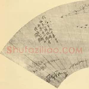 清代 杨晋国画作品《归牧图便面》摘自 南画大成 卷七