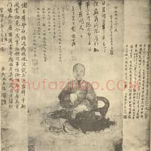 清代 禹之鼎国画作品《画万管村像》摘自 南画大成 卷七