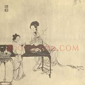 清代 禹之鼎国画作品《画士女图(一)》摘自 南画大成 卷七