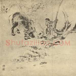 清代 陈书国画作品《吴牛图》摘自 南画大成 卷七
