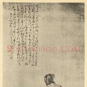 清代 黄慎国画作品《画东坡得砚图》摘自 南画大成 卷七