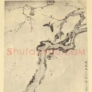 清代 华岩国画作品《耄耋图》摘自 南画大成 卷七