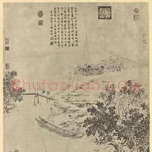 清代 金廷标国画作品《罱泥图》摘自 南画大成 卷七