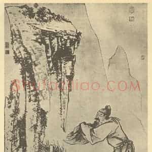 清代 金廷标国画作品《拜石图》摘自 南画大成 卷七